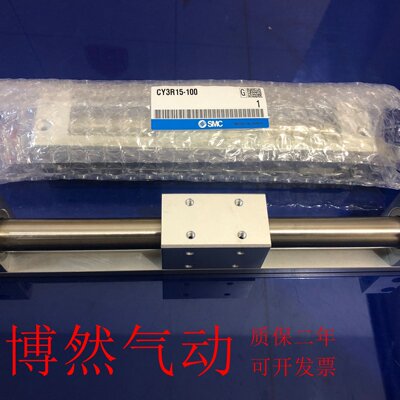 无杆气缸CY1RG CY3RG15/20/25-50-75-100-125-150-175-200