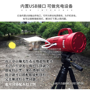 卓立瀚光钓鱼夜钓灯USB大饵灯激光炮B200+ 150 180 125 90 60饵灯