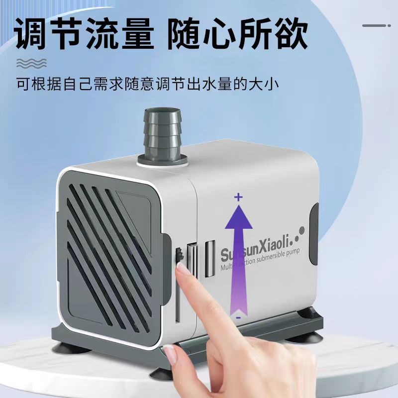 【首单立减】森森鱼缸过滤循环水泵抽水泵低水位底吸泵古法缸水泵