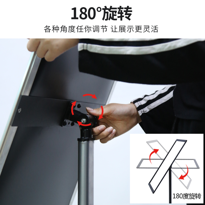 A3立牌指示牌立式落地式A2广告牌店门口宣传海报展示架商场展示牌