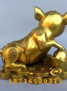 精工新款纯黄铜猪元宝猪福字猪招财纳福猪笑脸猪铜器工艺品摆件