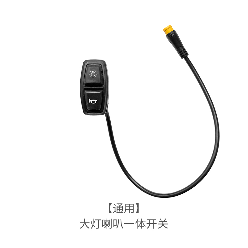 锋鸟浩克电动自行车油门转把一体线控制器刹车器蜂鸟电机配件