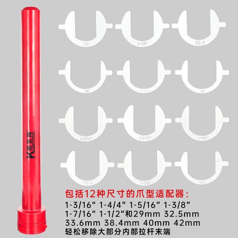 酷安腾方向机内球头球头拆卸工具方向机舵杆扳手组套底盘维修