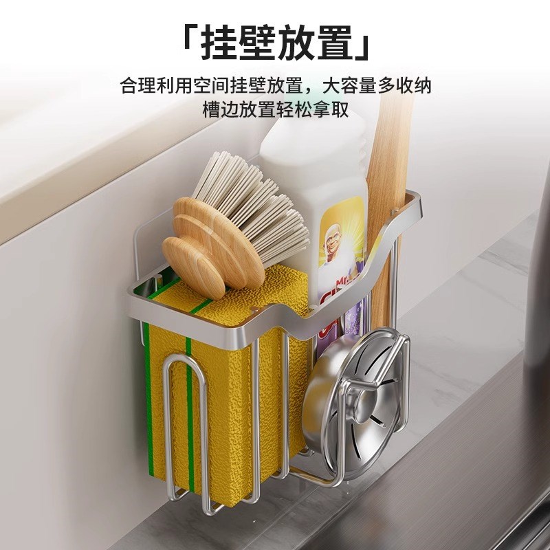 家用水池沥水架水槽内洗碗布锅刷收纳置物架不锈钢海绵架沥水篮子