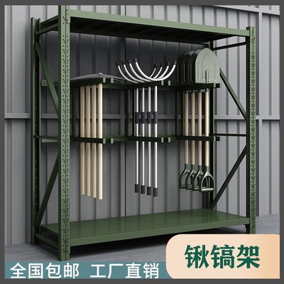四层深绿色货架物资装备展示架铁铲锹镐农用工具架钢叉盾牌架