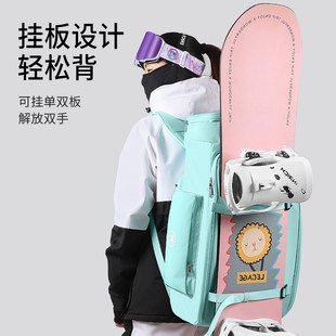 乐凯奇滑雪背包多功能手拎登山板包干湿分离可登机雪包45L
