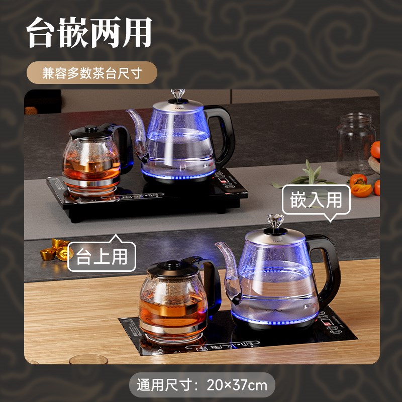 全自动底部上水壶电热烧水壶茶台一体家用电茶炉泡茶煮茶器