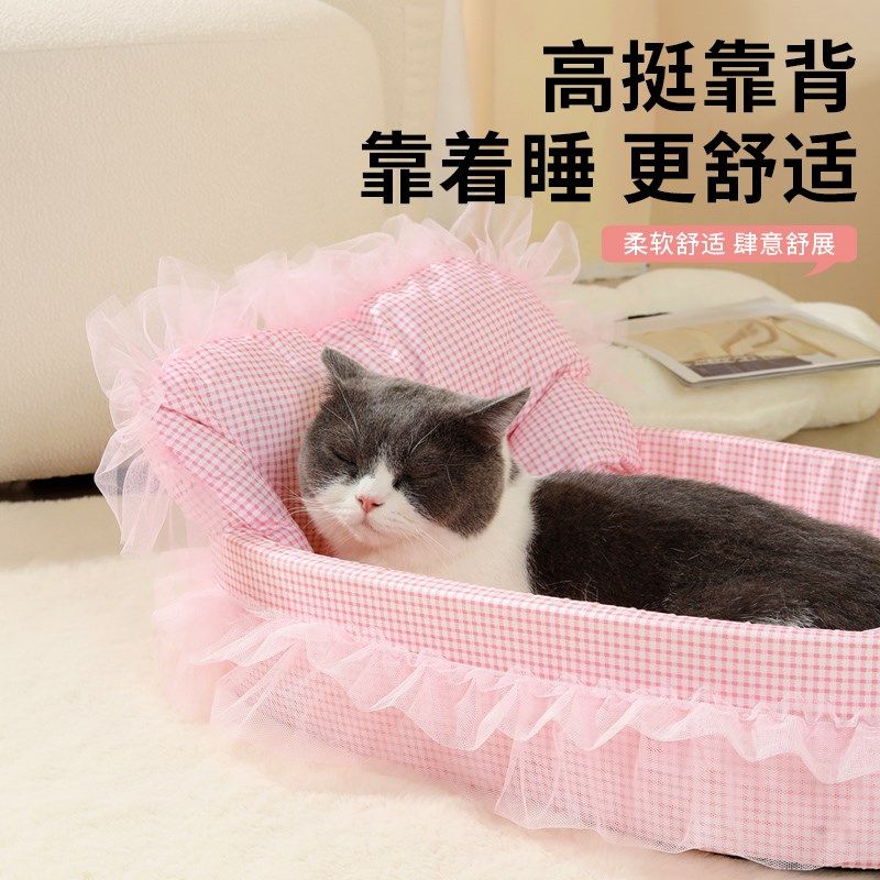 猫窝狗窝四季通用可拆洗猫咪睡觉夏天垫子用冬季保暖春夏宠物用品,宠物/宠物食品及用品,猫窝/屋/帐篷/沙发,淘宝优惠券,粉丝福利购,淘宝优惠卷