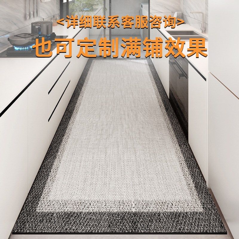 高级感素色家用厨房地垫吸水吸油地毯可擦防滑脚垫入户门垫子耐脏,居家布艺,厨房地垫,淘宝优惠券,粉丝福利购,淘宝优惠卷