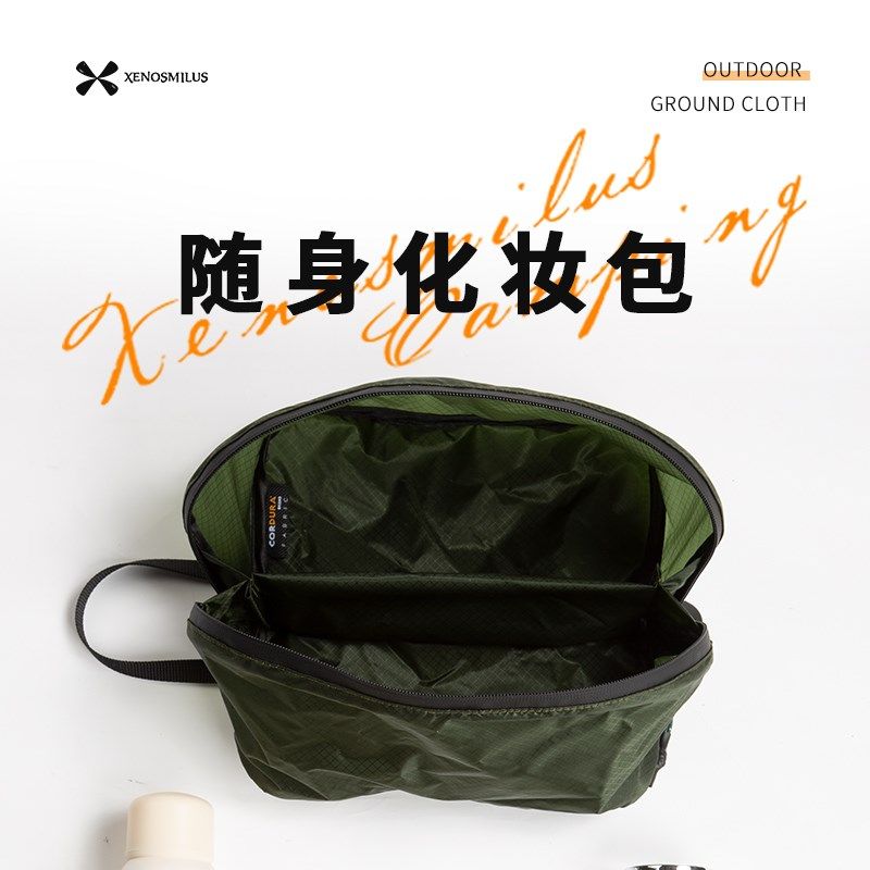 旅行化妆包女新款便携式外出随身收纳袋防水出差洗漱包大容量男轻,户外/登山/野营/旅行用品,洗漱包/化妆包,淘宝优惠券,粉丝福利购,淘宝优惠卷