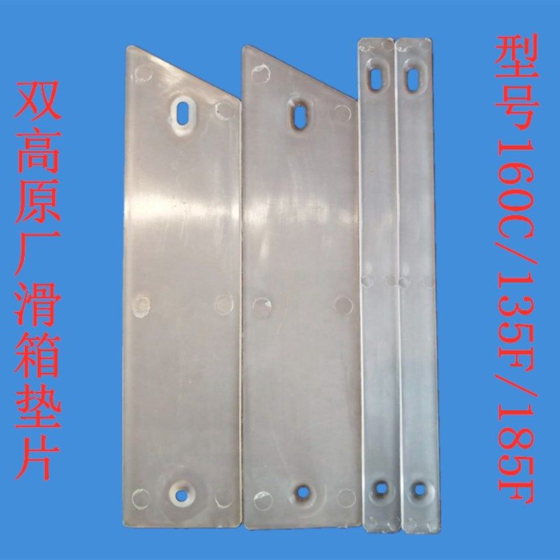 冲冠新款双高220F垫片一套水钻机铜片钻孔机滑块滑片加厚配件,五金/工具,其它电动工具,淘宝优惠券,粉丝福利购,淘宝优惠卷