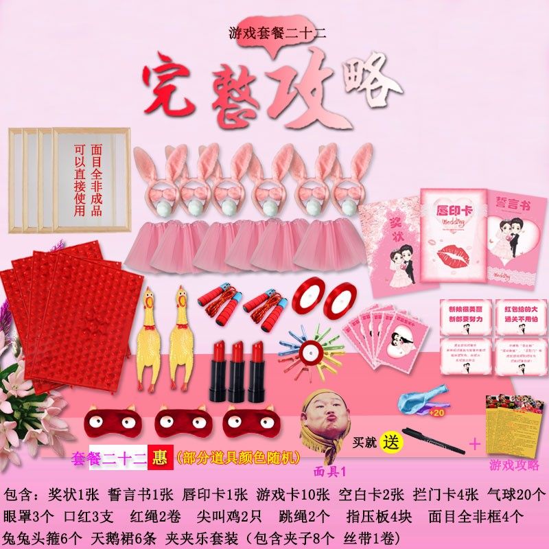 接亲搞笑结婚整蛊道具新郎恶搞伴郎团婚礼堵门迎亲拦门卡创意套餐,节庆用品/礼品,创意礼盒/礼品套组,淘宝优惠券,粉丝福利购,淘宝优惠卷