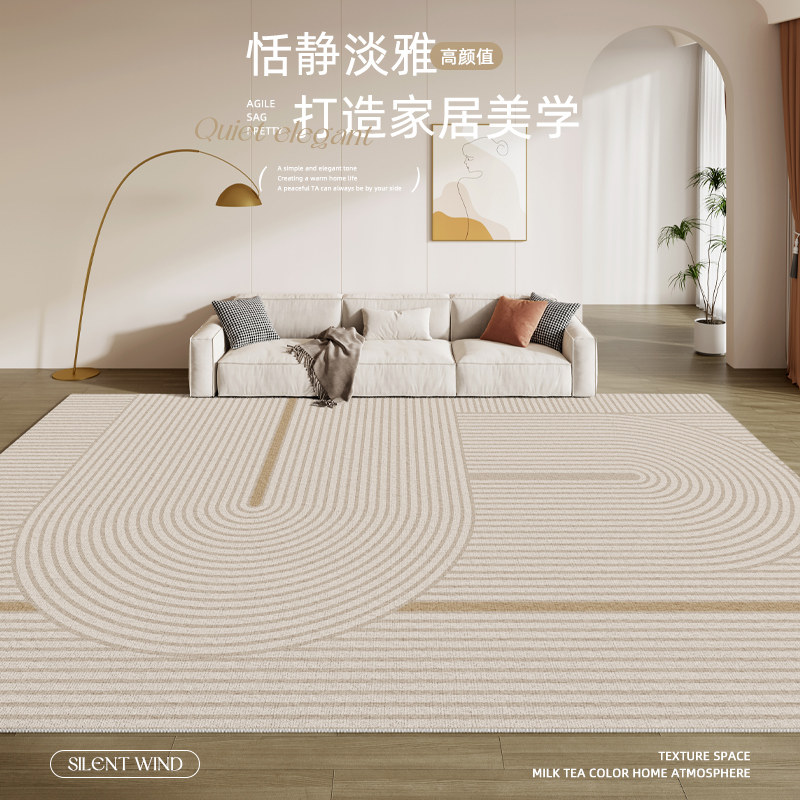 客厅地毯轻奢高级沙发地垫防水防污易打理隔音卧室牀边毯可睡可坐,居家布艺,地毯,淘宝优惠券,粉丝福利购,淘宝优惠卷