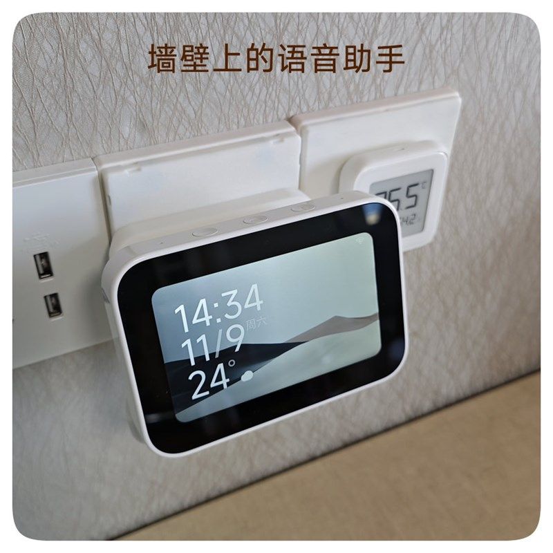 适用于Xiaomi智能家庭屏Mini上墙磁吸供电智能家居套件小爱上墙,电子/电工,智能家居套装,淘宝优惠券,粉丝福利购,淘宝优惠卷
