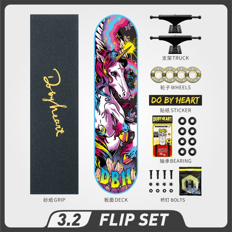 DBH滑板初学者青少年男女儿童双翘滑板( 7.5 )系列3-8岁