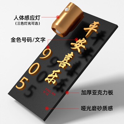 门牌号高级感轻奢创意家用立体新中式入户门牌装饰订制住宅民宿酒