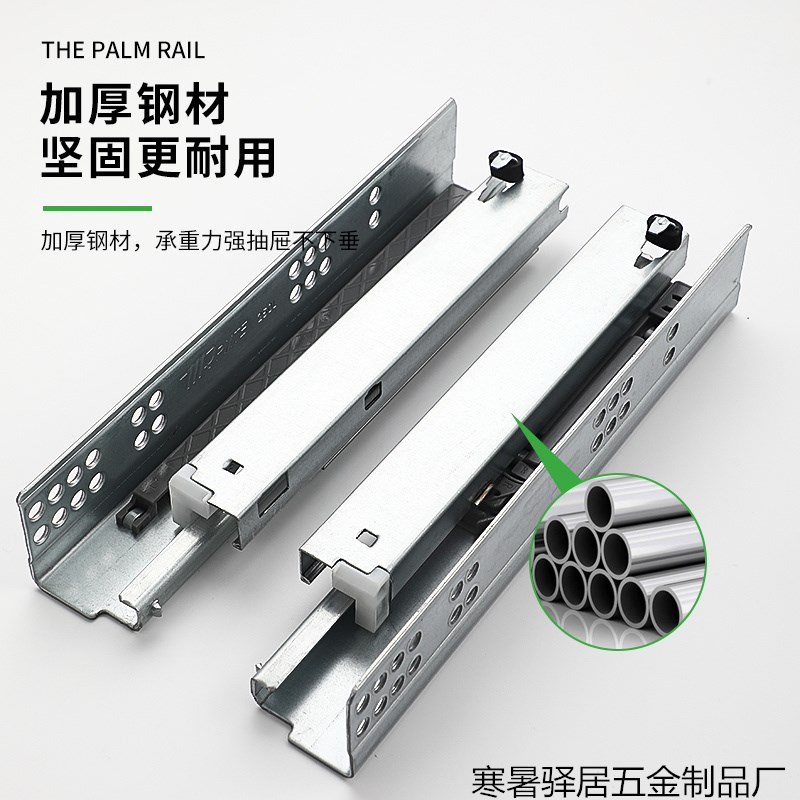 加厚款隐藏缓冲阻尼200长托底抽屉导轨橱柜滑道三节8寸长静音轨道