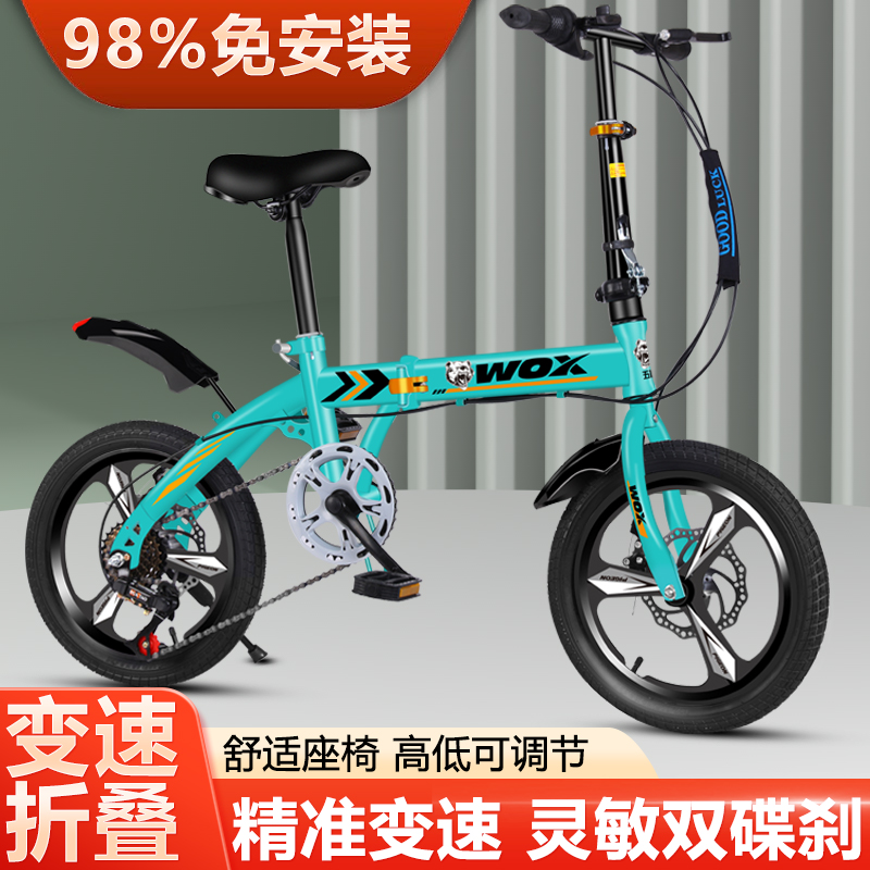 可折叠自行车女式超轻可携式变速新款单车F小型20寸16迷你男大人