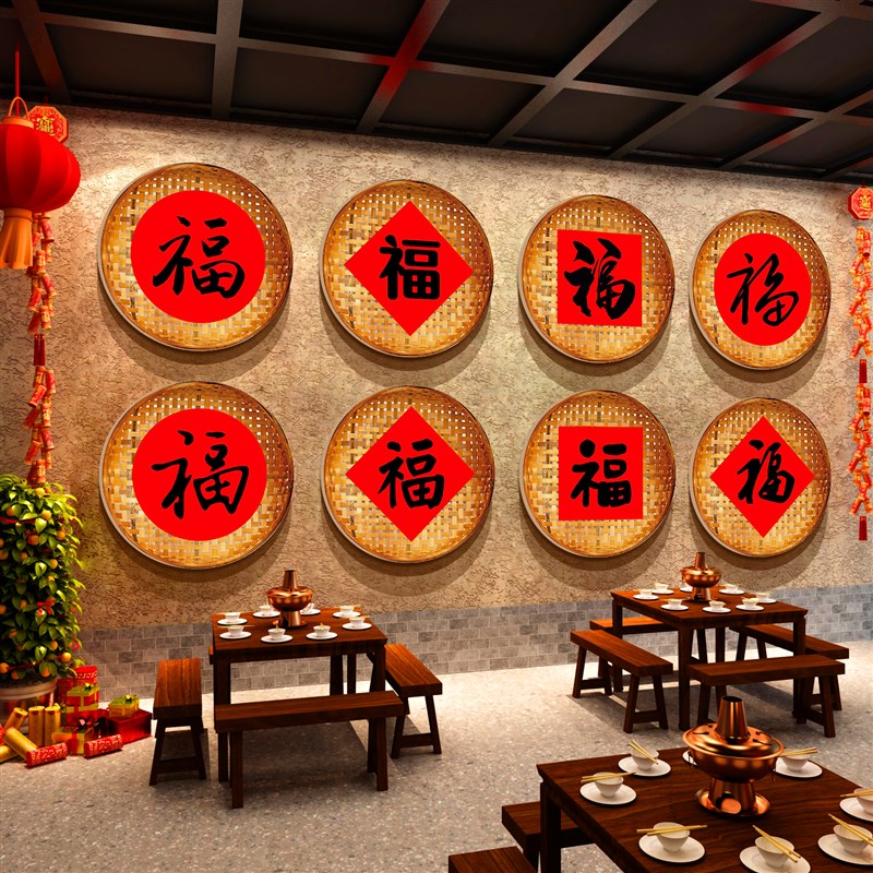 市井网红火锅店墙面装饰贴纸画创意背景餐饮店文化墙复古怀旧风格