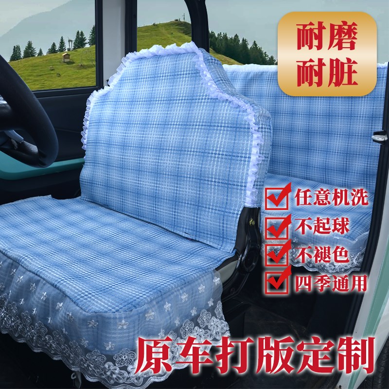 金彭电动三轮车座套通用防水防滑盛昊淮海电动四轮车坐垫套定制