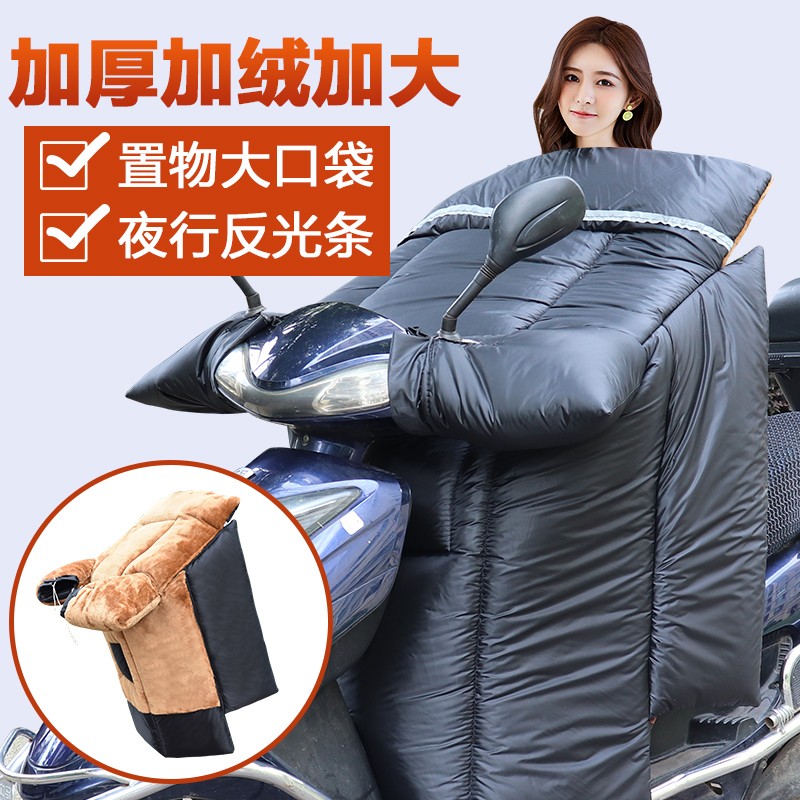 铃木UY125踏板摩托车加厚挡风被双面防水防寒加大防风罩冬季保暖
