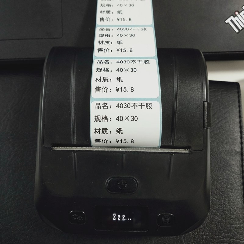 小卷心标签纸竖版便携式打印机服装吊牌合格证条形码价格不干胶贴