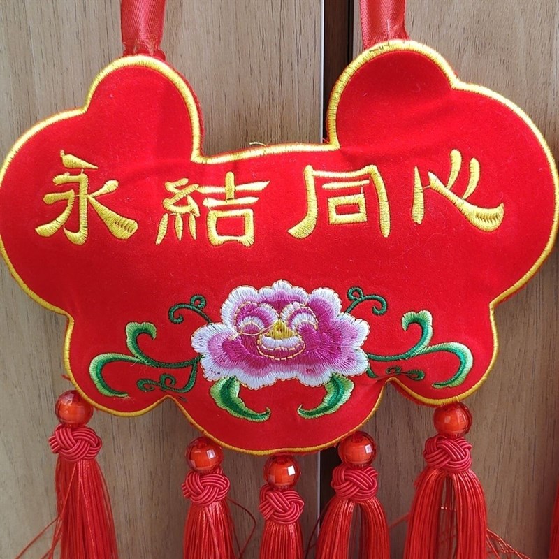 民族风庆阳订婚锁锁订婚脖子挂包双面刺绣龙凤鸳鸯锁情侣荷包