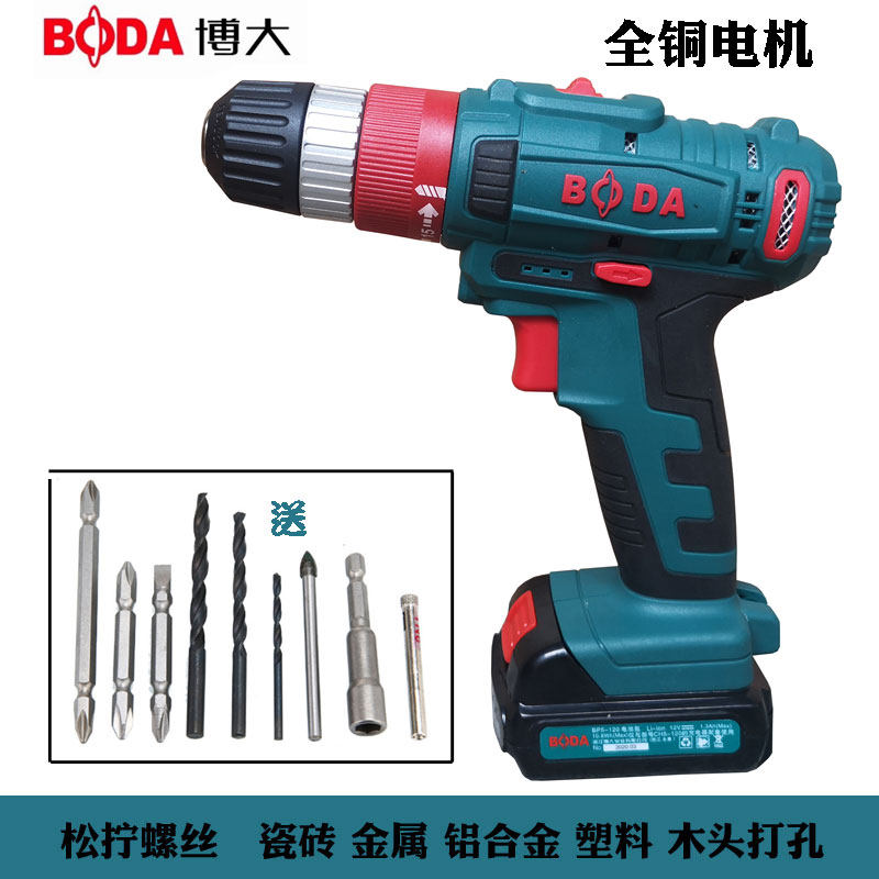 博大D1201-10锂电池充电钻转 12V双速多功能手电钻工具电动螺丝刀,五金/工具,电钻,淘宝优惠券,粉丝福利购,淘宝优惠卷