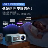 博时光2025年新款 投影仪家用白天强光直投超高清办公用家庭影院商