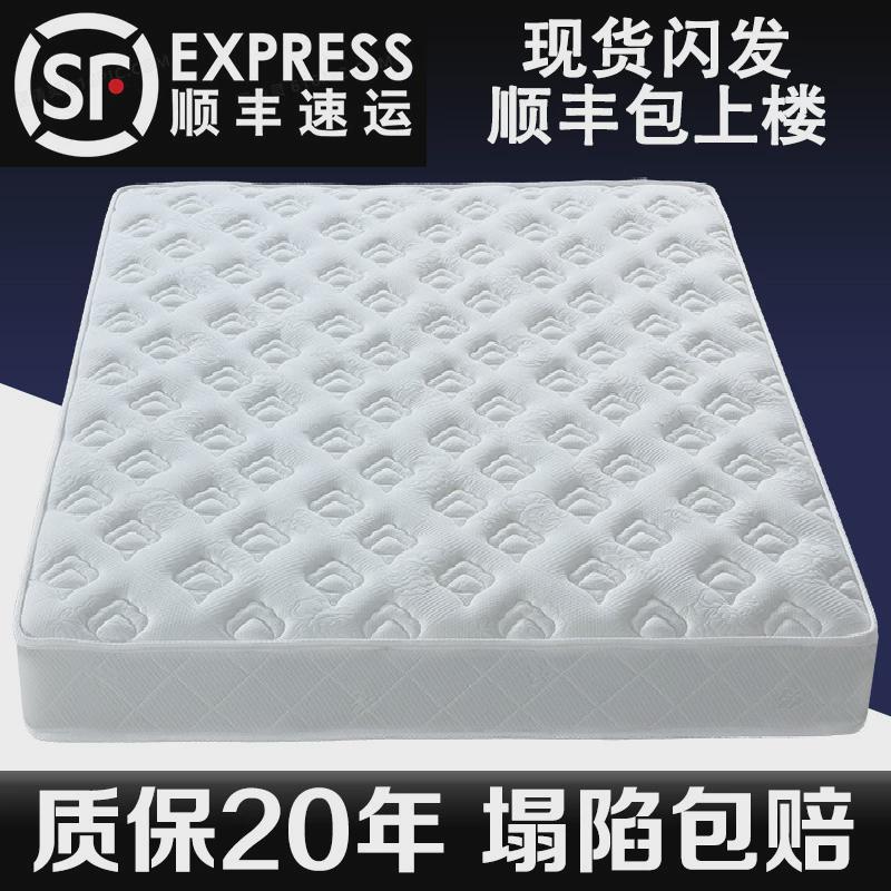 席梦思弹簧床垫经济型软硬两用20cm厚1.5米1.8m乳胶椰棕家用天然
