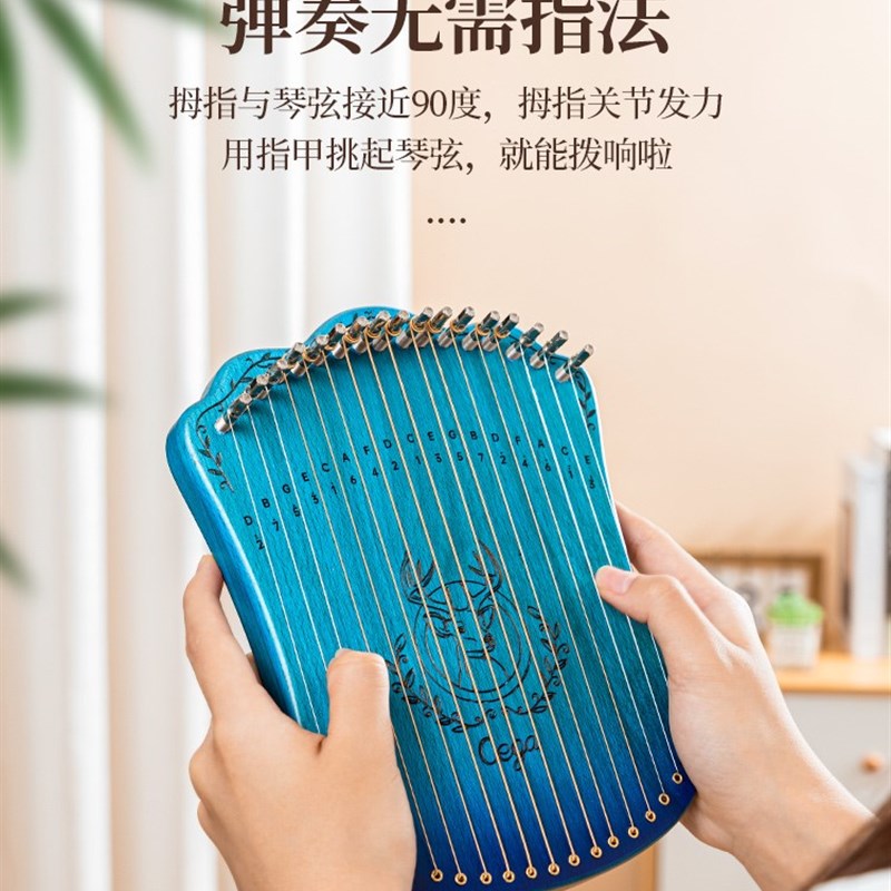 cega 指弹弦琴17弦冷门拇指琴适合女生的乐器卡林巴琴手指琴