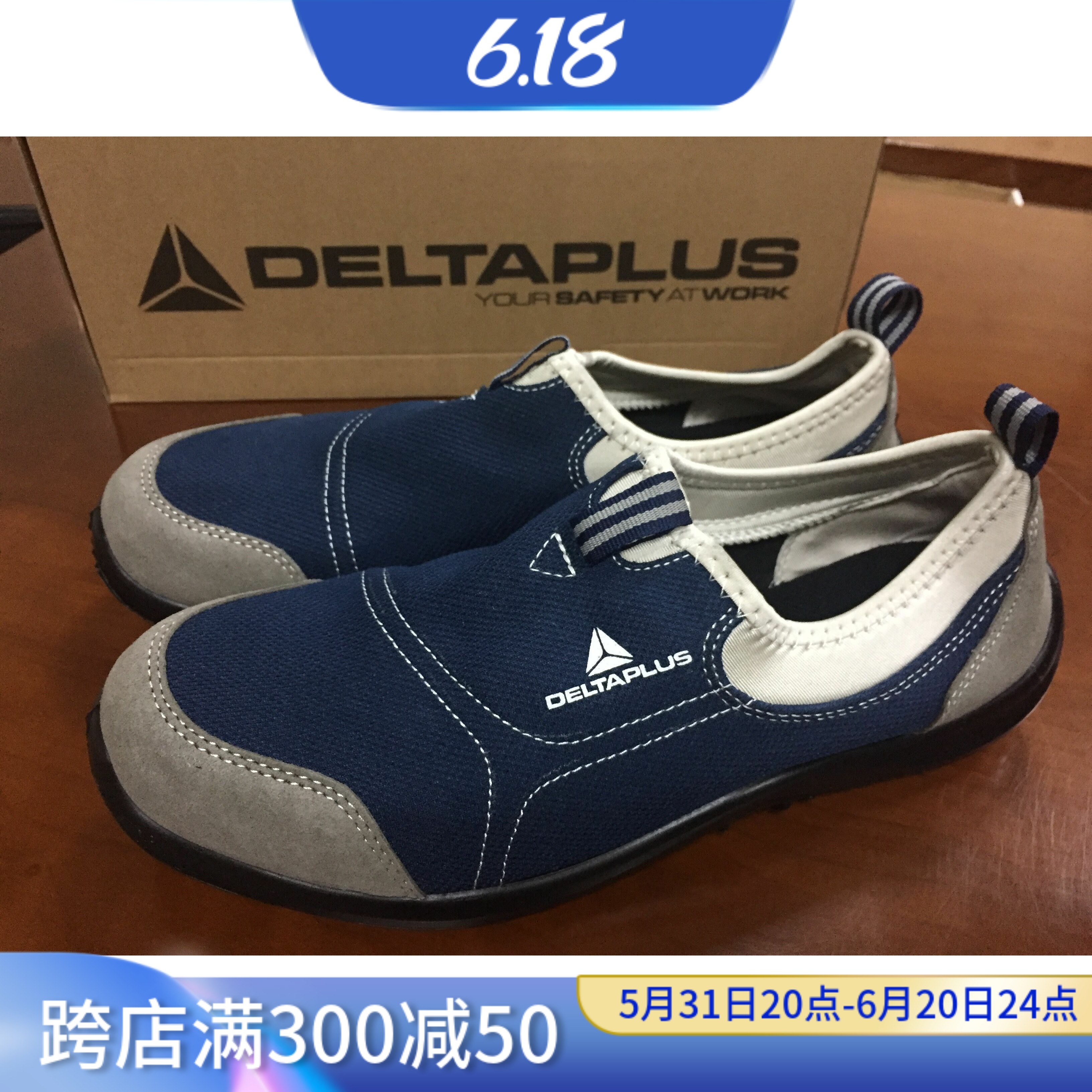 精密铸造ZONKING 代尔塔轻便透气带钢板防重物防刺穿车间劳保鞋