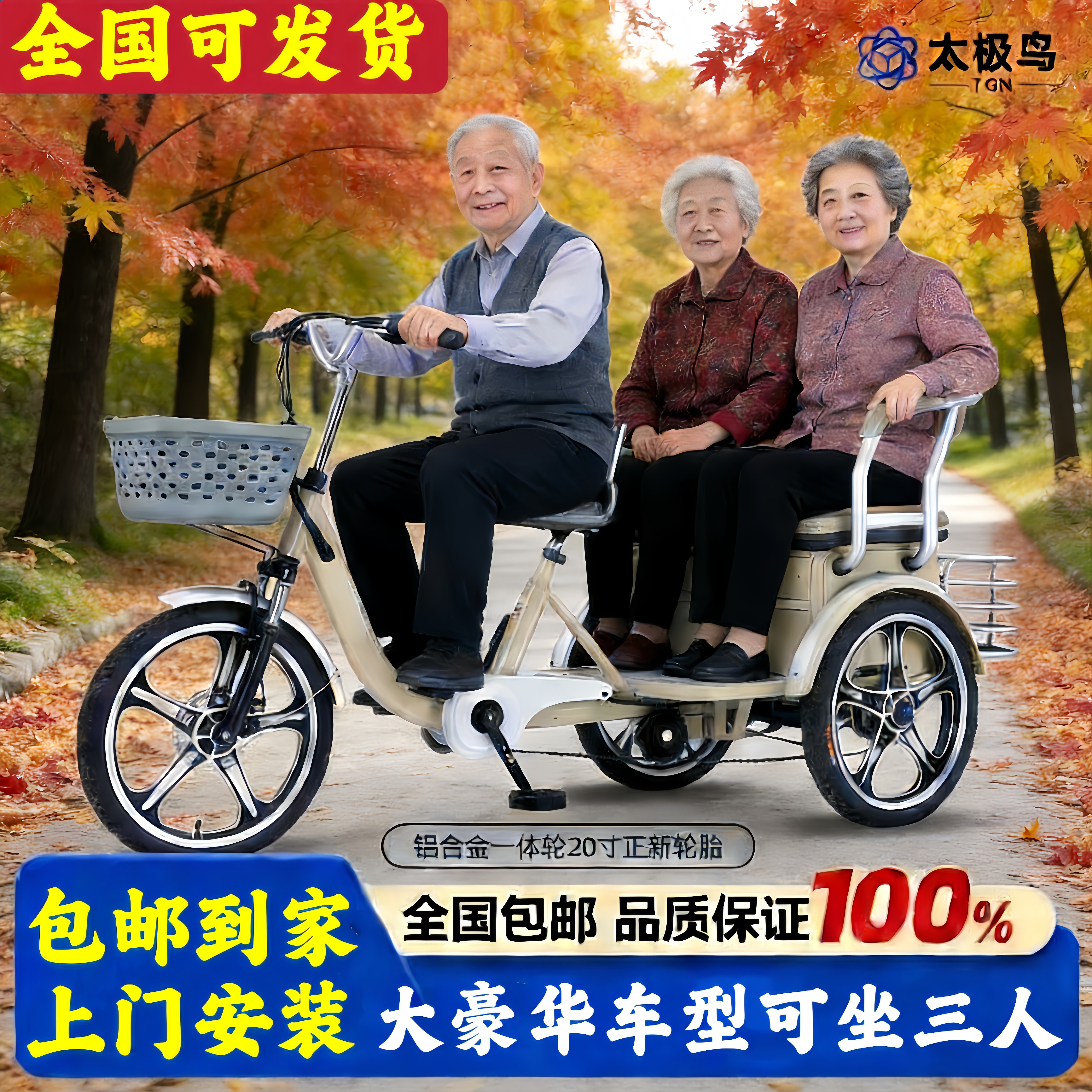 电动三轮车家用小型老年代步三轮车客货两用人力助力接送孩子三轮