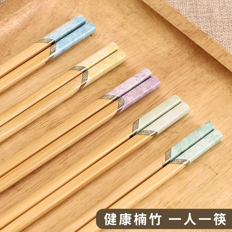 高档楠竹筷子家用防滑防霉五色分餐一人一筷竹制品环保分餐楠竹筷