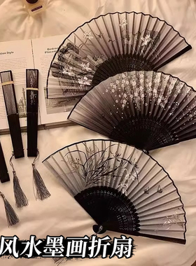 中国风折叠小扇子古风扇汉服舞蹈水墨画绸布新中式闺蜜黑色折扇