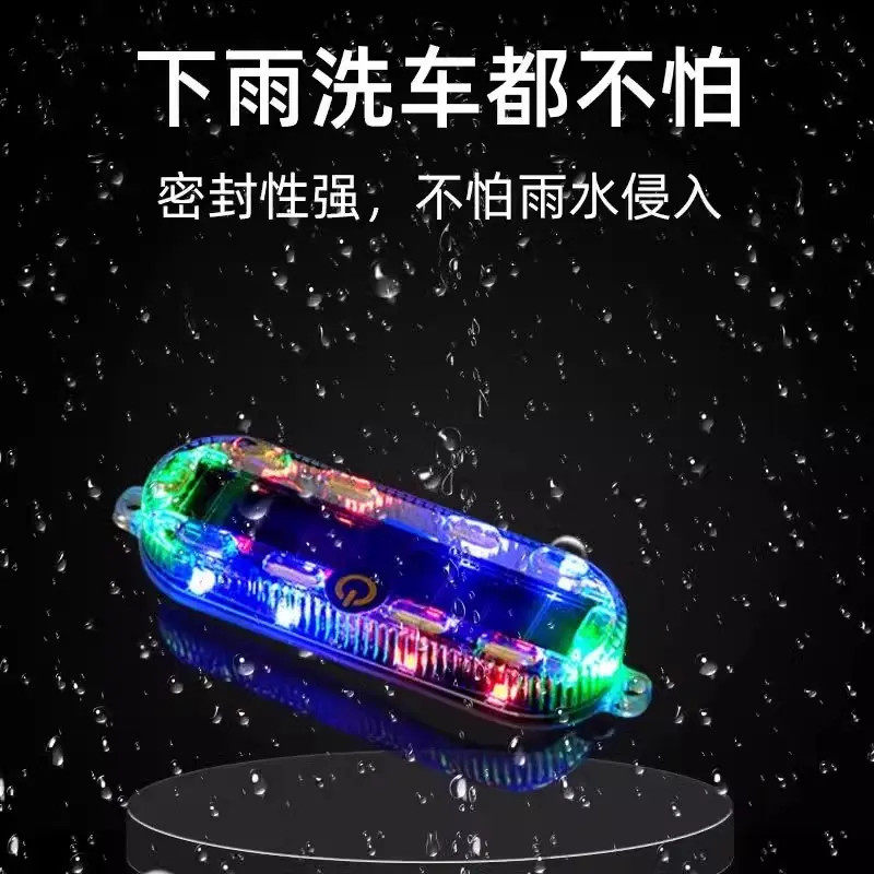 摩托车太阳能警示爆闪灯电动车防追尾灯闪光免接线汽车呼吸后尾灯