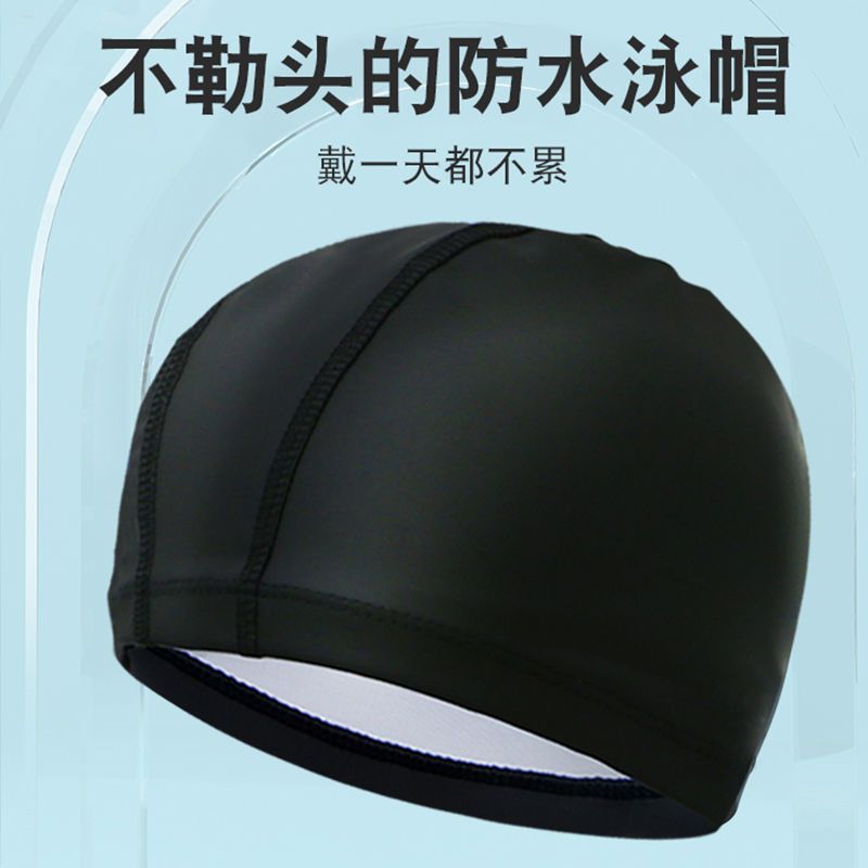 新款高弹透气游泳布帽男士女士通用高档舒适纯色印花涤纶泳帽