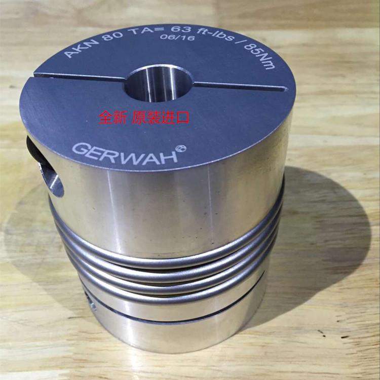 全新GERWAHAKN18、30、60、80、150、200、300、500波纹管联轴器
