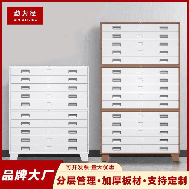 工程图纸收纳柜绘图资料底图柜0号1号多层抽屉式存放柜钢制菲林柜