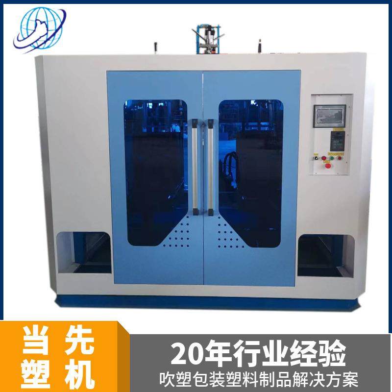 全自动吹瓶机半自动塑料吹瓶机酸奶矿泉水瓶吹瓶机,五金/工具,吹塑机,淘宝优惠券,粉丝福利购,淘宝优惠卷