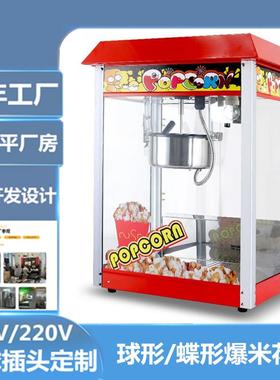 双俊马网红款爆米花机商用全自动粉红色电热爆玉米花膨化机爆谷机