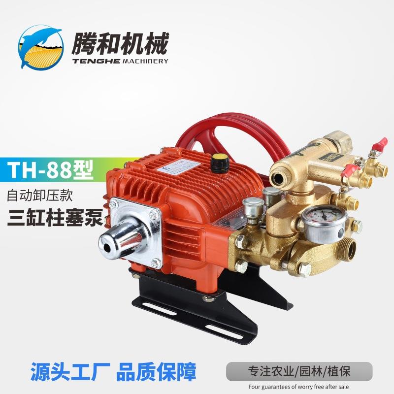 TH-88(60)型农用三缸柱塞泵高压打药机自动卸压条纹泵头