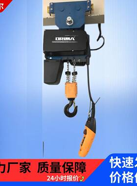 DEMAGDC-COM系列2-2501/1H4V6/1.5悬臂吊KBK轨道悬挂