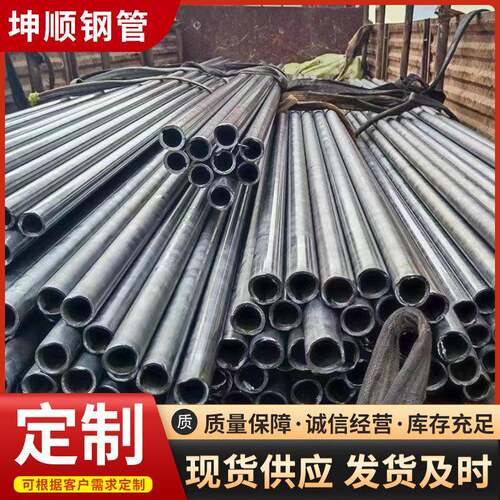 精密钢管冷拔管外径20mm壁厚1mm-6.5mm精密机械用厚壁精密管切割
