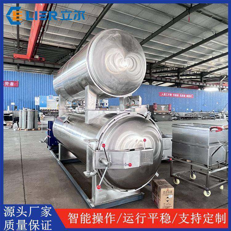 高温高压粽子杀菌锅燕窝喷淋反压灭菌设备多功能卧式杀菌锅,清洗/食品/商业设备,其他食品加工设备,淘宝优惠券,粉丝福利购,淘宝优惠卷