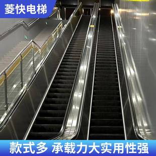 厂家供应商场自动扶梯人行道手扶梯商用电梯超市自动扶梯电动电梯