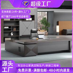 现代简约老板桌办公椅组合总裁桌单人主管办公桌椅轻奢厂家直销