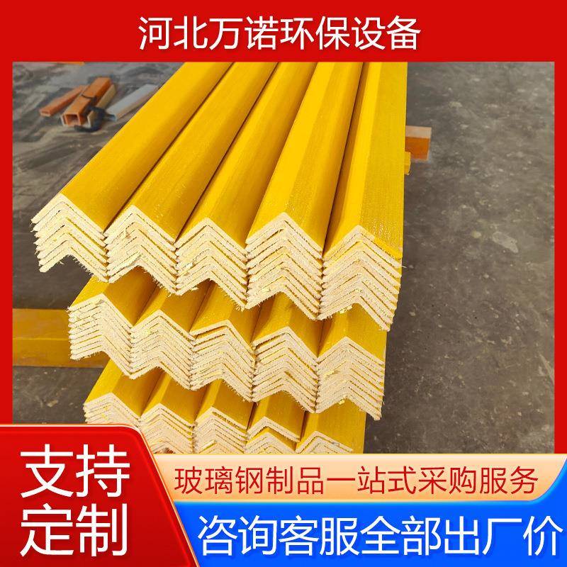 玻璃钢建筑工字型拉挤型材加厚成品FRP檩条