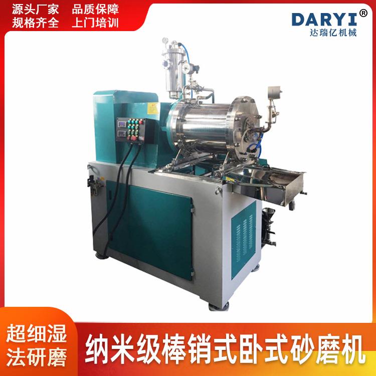 微米级盘式卧式砂磨机超细纳米砂磨机微米卧式研磨机涂料浆料磷酸