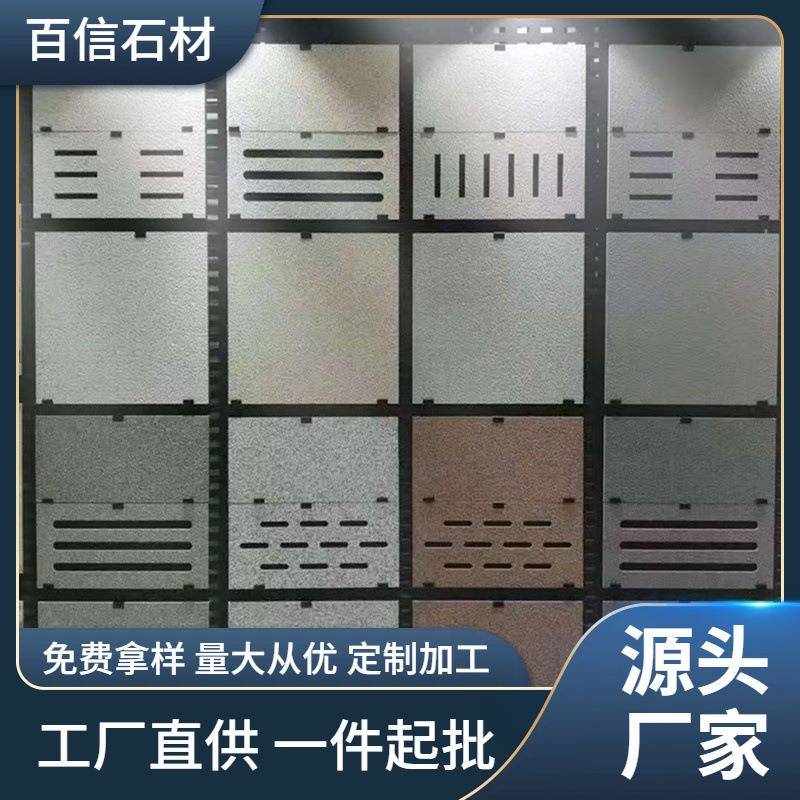 仿生态PC砖仿石砖市政园林人行道路广场地铺石通体盲道砖芝麻白